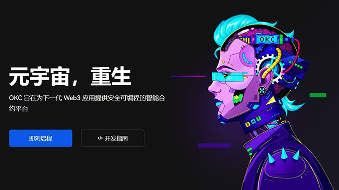 订单簿深度